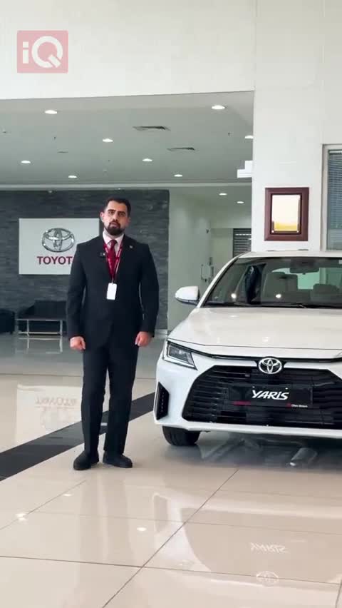 Car Video Thumbnail